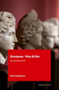 ERMIONE
